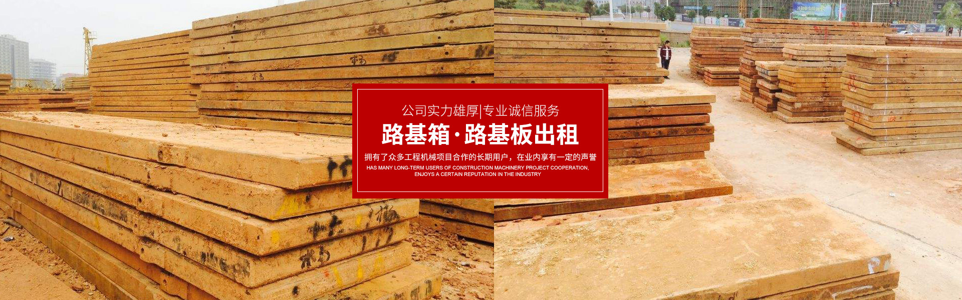 張家界眾誠(chéng)機(jī)械設(shè)備租賃有限公司|吊車(chē)出租_張家界高空作業(yè)車(chē)出租 張家界眾誠(chéng)機(jī)械設(shè)備租賃有限公司|吊車(chē)出租_張家界高空作業(yè)車(chē)出租